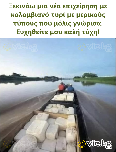 &Xi;&epsilon;&kappa;&iota;&nu;ά&omega; &mu;&iota;&alpha; &nu;έ&alpha; &epsilon;&pi;&iota;&chi;&epsilon;ί&rho;&eta;&sigma;&eta; &mu;&epsilon; &kappa;&omicron;&lambda;&omicron;&mu;&beta;&iota;&alpha;&nu;ό &tau;&upsilon;&rho;ί &mu;&epsilon; &mu;&epsilon;&rho;&iota;&kappa;&omicron;ύ&sigmaf; &tau;ύ&pi;&omicron;&upsilon;&sigmaf; &pi;&omicron;&upsilon; &mu;ό&lambda;&iota;&sigmaf; &gamma;&nu;ώ&rho;&iota;&sigma;&alpha;. &Epsilon;&upsilon;&chi;&eta;&theta;&epsilon;ί&tau;&epsilon; &mu;&omicron;&upsilon; &kappa;&alpha;&lambda;ή &tau;ύ&chi;&eta;!