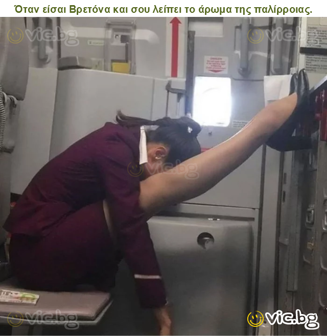 Όταν είσαι Βρετόνα και σου λείπει το άρωμα της παλίρροιας.