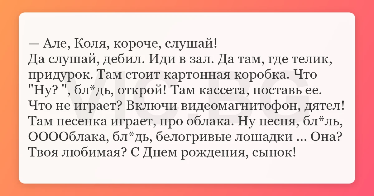 Короче Новый Год Песня
