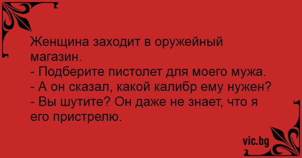 Когда Красивая Девушка Заходит В Магазин