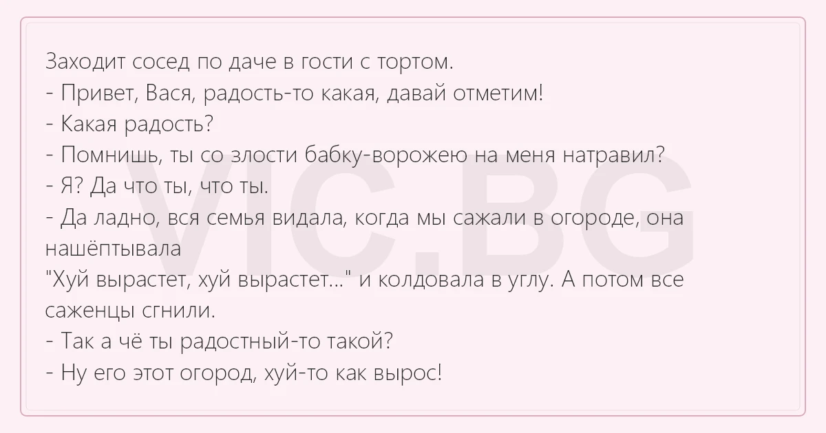 Давай Отметим Новый Год