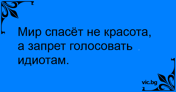 Необходимо ввести страхование пациентов от врачебной ошибки, - "слуга народа" Радуцкий - Цензор.НЕТ 9330
