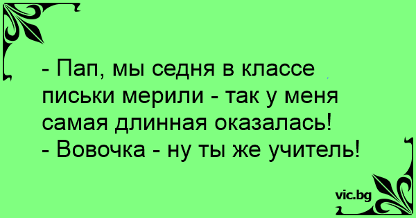 Смотреть Фото Писек Девочек