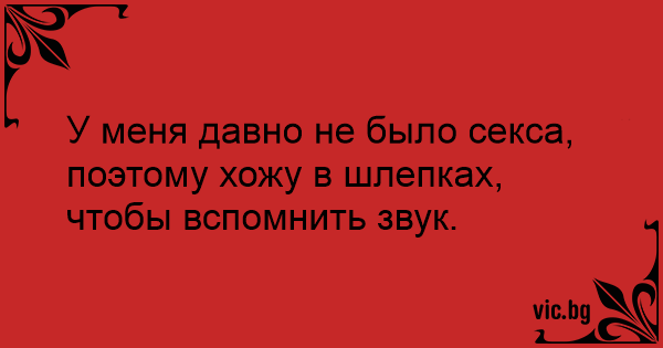 Звуки Секса Мужика