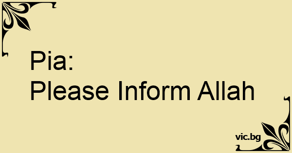 Pia: Please Inform Allah