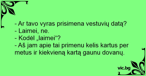 Ar Tavo Vyras Prisimena Vestuvių Datą Laimei Ne Kodėl „laimei“ Aš Jam Apie Tai 8615