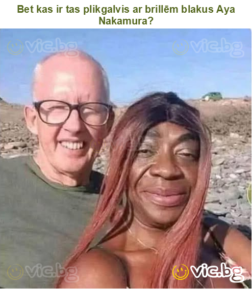 Bet kas ir tas plikgalvis ar brillēm blakus Aya Nakamura?