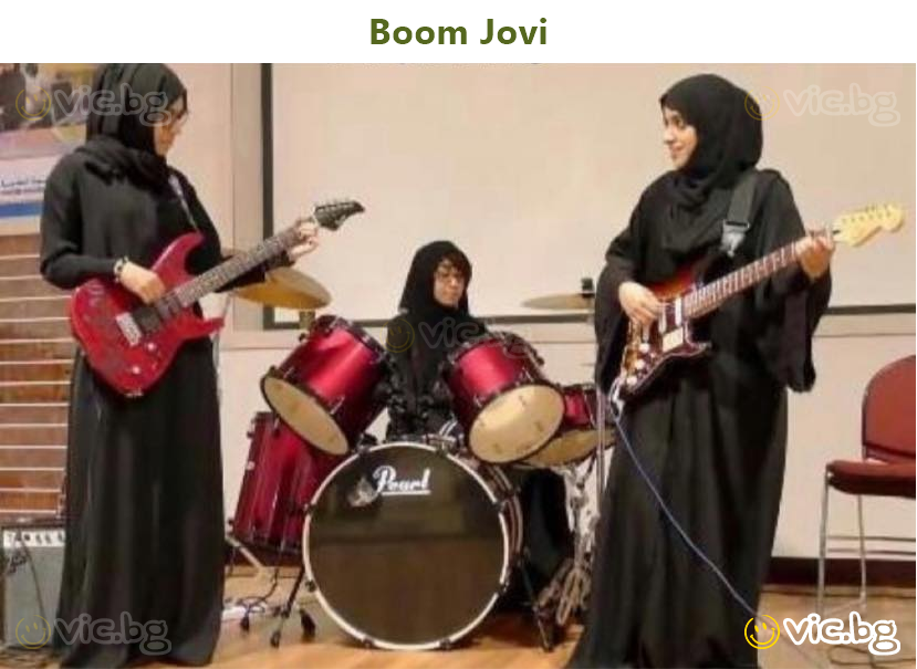 Boom Jovi