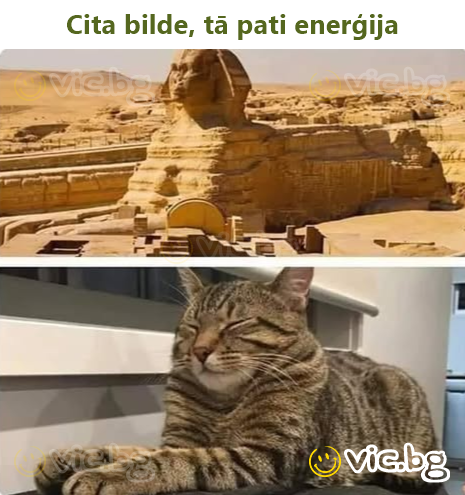 Cita bilde, tā pati enerģija