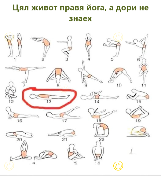 Galvenais līdzeklis pret stresu