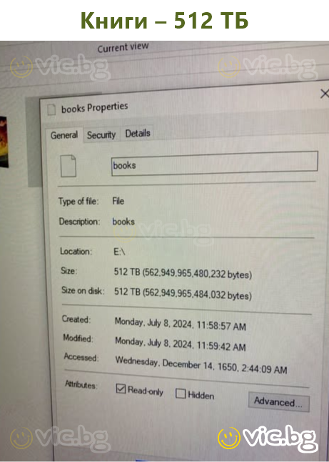 Grāmatas – 512 TB