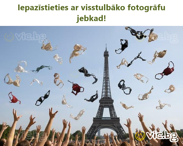 Iepazīstieties ar visstulbāko fotogrāfu jebkad!