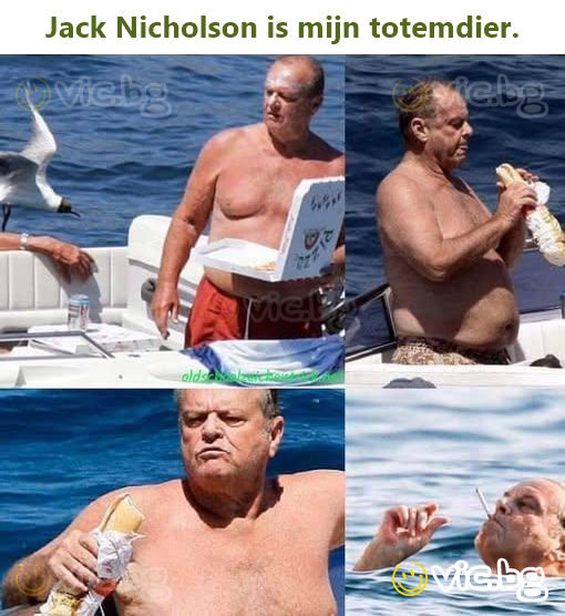 Jack Nicholson ir mans garīgais dzīvnieks.
