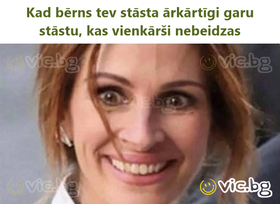 Kad bērns tev stāsta ārkārtīgi garu stāstu, kas vienkārši nebeidzas