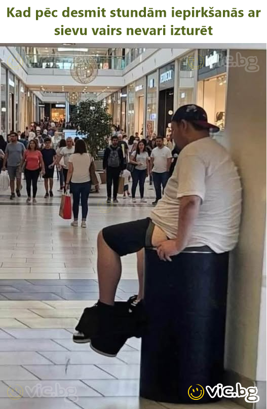 Kad pēc desmit stundām iepirkšanās ar sievu vairs nevari izturēt