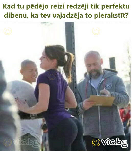 Kad tu pēdējo reizi redzēji tik perfektu dibenu, ka tev vajadzēja to pierakstīt?