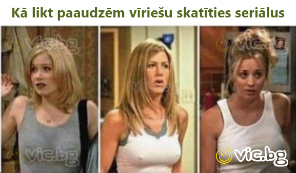 Kā likt paaudzēm vīriešu skatīties seriālus