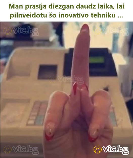 Man prasīja diezgan daudz laika, lai pilnveidotu šo inovatīvo tehniku ...