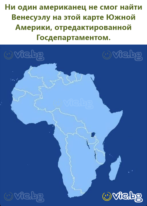 Neviens amerikānis nespēja atrast Venecuēlu šajā Dienvidamerikas kartē, ko rediģējis Valsts departaments.