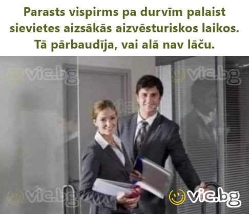Parasts vispirms pa durvīm palaist sievietes aizsākās aizvēsturiskos laikos. Tā pārbaudīja, vai alā nav lāču.