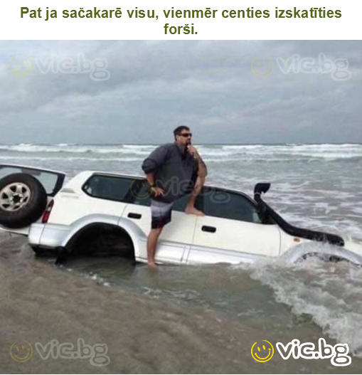 Pat ja sačakarē visu, vienmēr centies izskatīties forši.