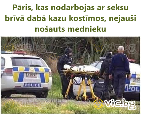 Pāris, kas nodarbojas ar seksu brīvā dabā kazu kostīmos, nejauši nošauts mednieku