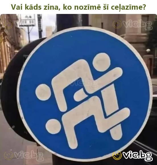 Vai kāds zina, ko nozīmē šī ceļazīme?