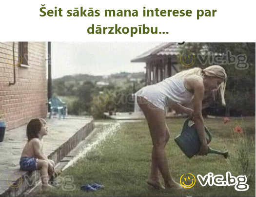 Šeit sākās mana interese par dārzkopību...