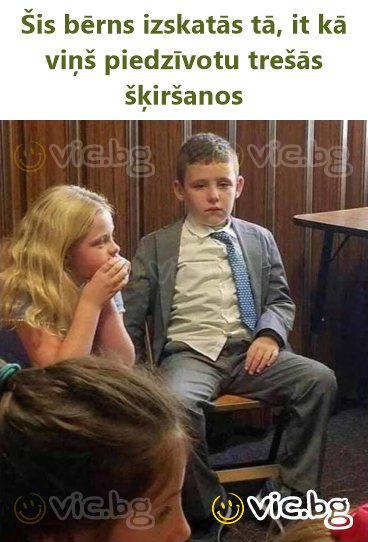 Šis bērns izskatās tā, it kā viņš piedzīvotu trešās šķiršanos