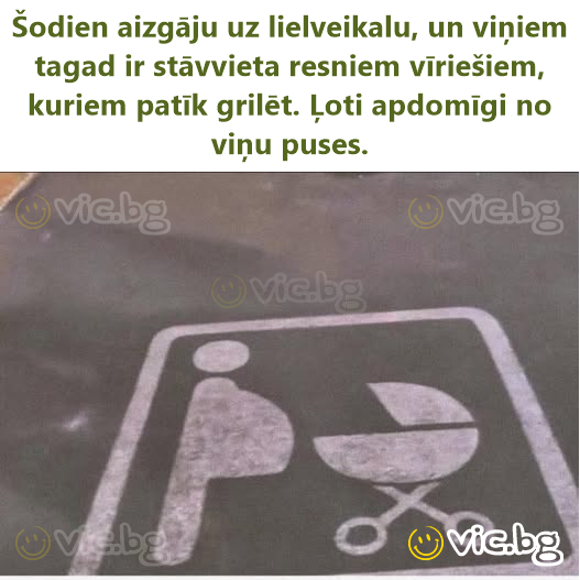 Šodien aizgāju uz lielveikalu, un viņiem tagad ir stāvvieta resniem vīriešiem, kuriem patīk grilēt. Ļoti apdomīgi no viņu puses.