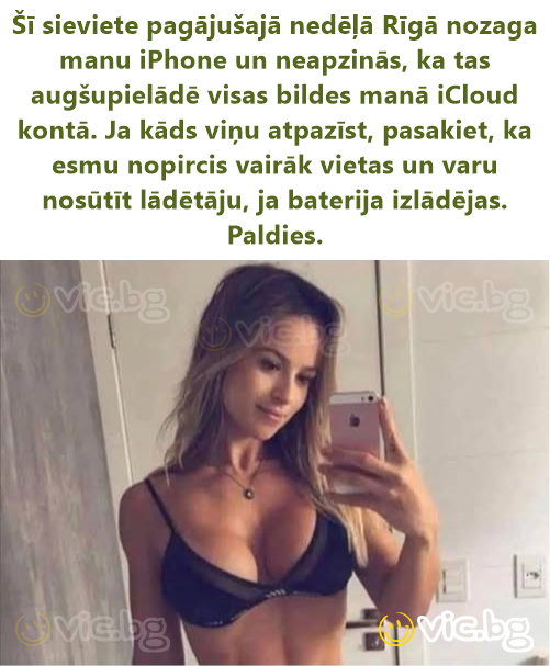 Šī sieviete pagājušajā nedēļā Rīgā nozaga manu iPhone un neapzinās, ka tas augšupielādē visas bildes manā iCloud kontā. Ja kāds viņu atpazīst, pasakiet, ka esmu nopircis vairāk vietas un varu nosūtīt...