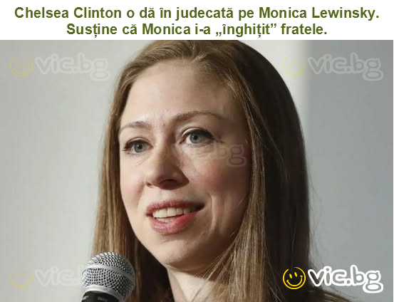 Chelsea Clinton o dă în judecată pe Monica Lewinsky. Susține că Monica i-a „înghițit” fratele.