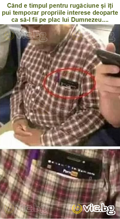 Când e timpul pentru rugăciune și îți pui temporar propriile interese deoparte ca să-I fii pe plac lui Dumnezeu....