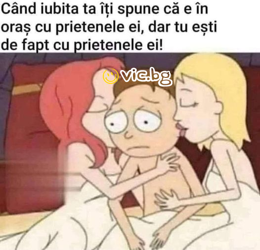 Când iubita ta îti spune că eîn oras cu prietenele ei, dar tu esti de fapt cu prietenele ei!