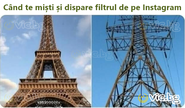 Când te miști și dispare filtrul de pe Instagram