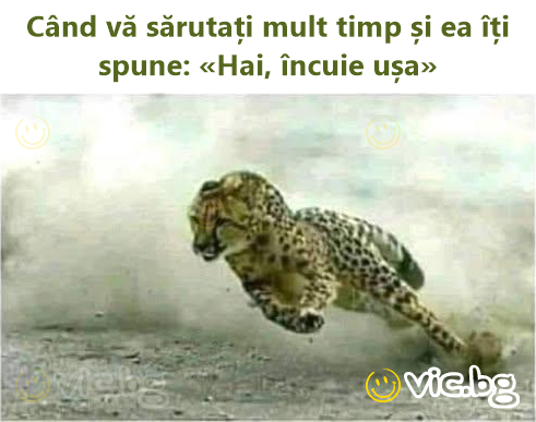 Când vă sărutați mult timp și ea îți spune: «Hai, încuie ușa»