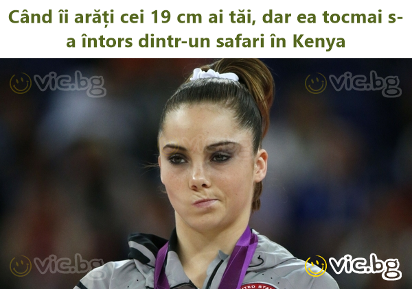 Când îi arăți cei 19 cm ai tăi, dar ea tocmai s-a întors dintr-un safari în Kenya