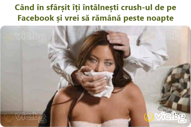 Când în sfârșit îți întâlnești crush-ul de pe Facebook și vrei să rămână peste noapte