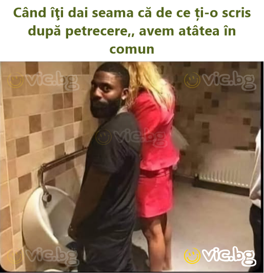 Când îţi dai seama că de ce ți-o scris după petrecere,, avem atâtea în comun