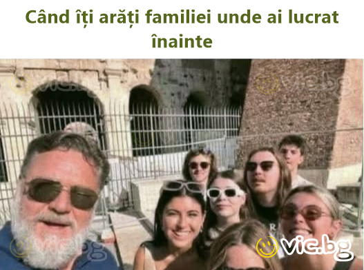 Când îți arăți familiei unde ai lucrat înainte