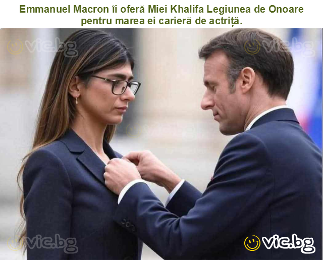 Emmanuel Macron îi oferă Miei Khalifa Legiunea de Onoare pentru marea ei carieră de actriță.