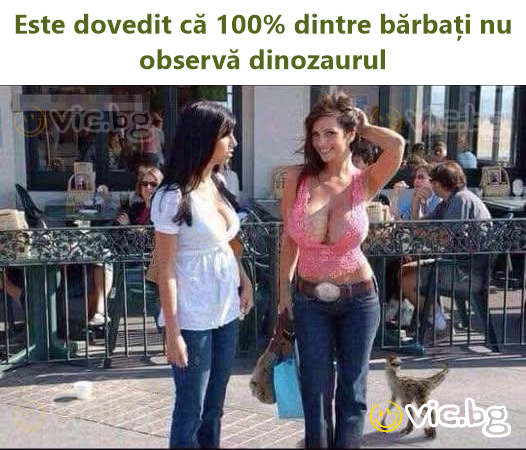 Este dovedit că 100% dintre bărbați nu observă dinozaurul