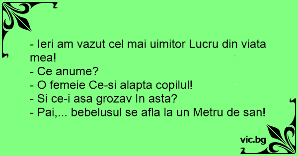 Ieri Am Vazut Cel Mai Uimitor Lucru Din Viata Mea Ce Anume O Femeie Ce Si Alapta Copilul 6748