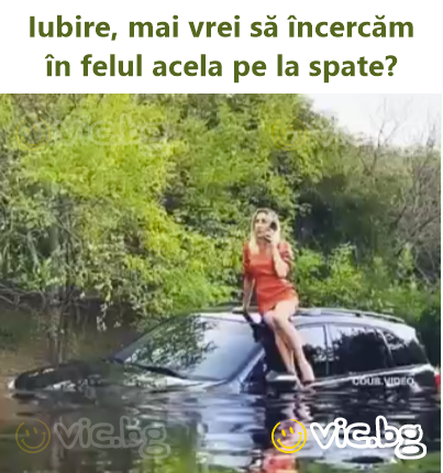 Iubire, mai vrei să încercăm în felul acela pe la spate?