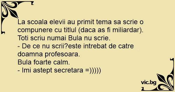 La Scoala Elevii Au Primit Tema Sa Scrie O Compunere Cu Titlul Daca As Fi Miliardar Toti 