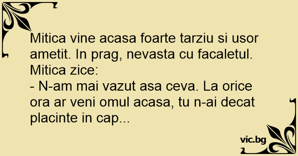 Mitica Vine Acasa Foarte Tarziu Si Usor Ametit In Prag Nevasta Cu Facaletul Mitica Zice N