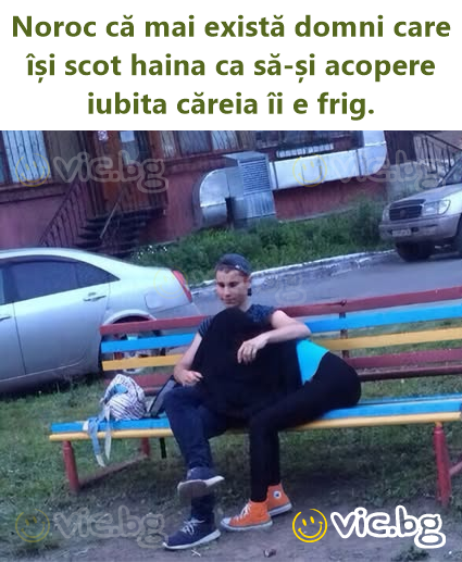 Noroc că mai există domni care își scot haina ca să-și acopere iubita căreia îi e frig.