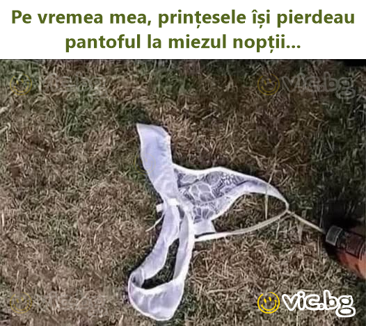 Pe vremea mea, prințesele își pierdeau pantoful la miezul nopții...