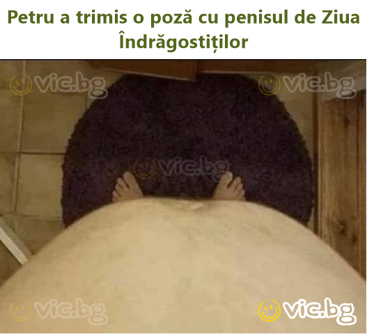 Petru a trimis o poză cu penisul de Ziua Îndrăgostiților