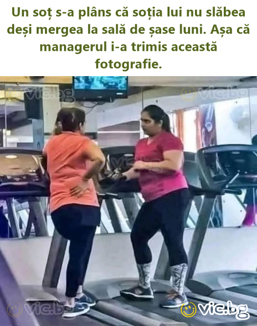 Un soț s-a plâns că soția lui nu slăbea deși mergea la sală de șase luni. Așa că managerul i-a trimis această fotografie.